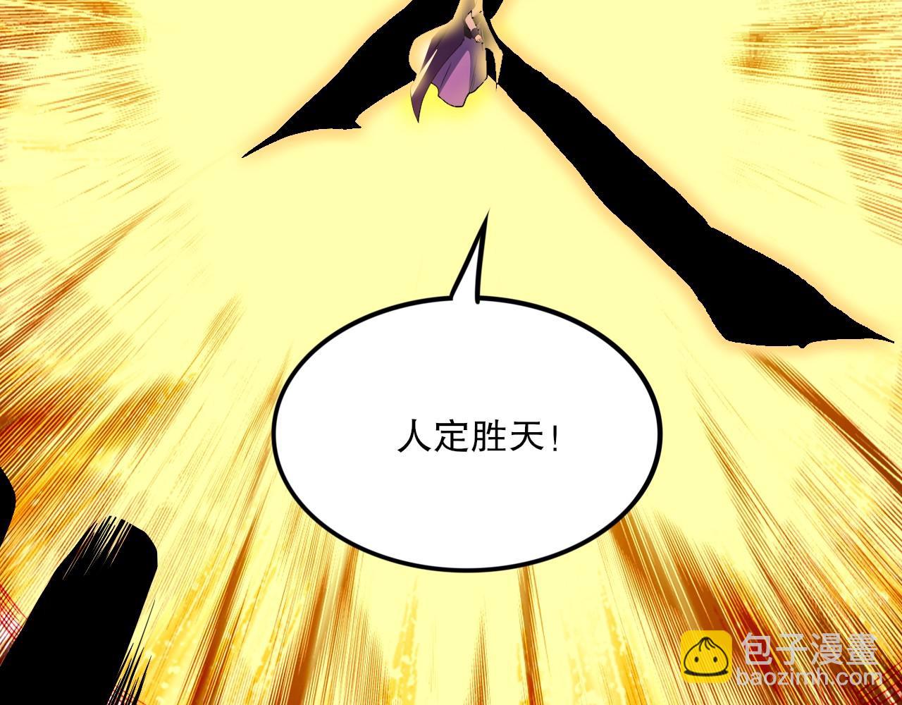 第75话 不鸣则已，一鸣惊人(1/3)-第75话