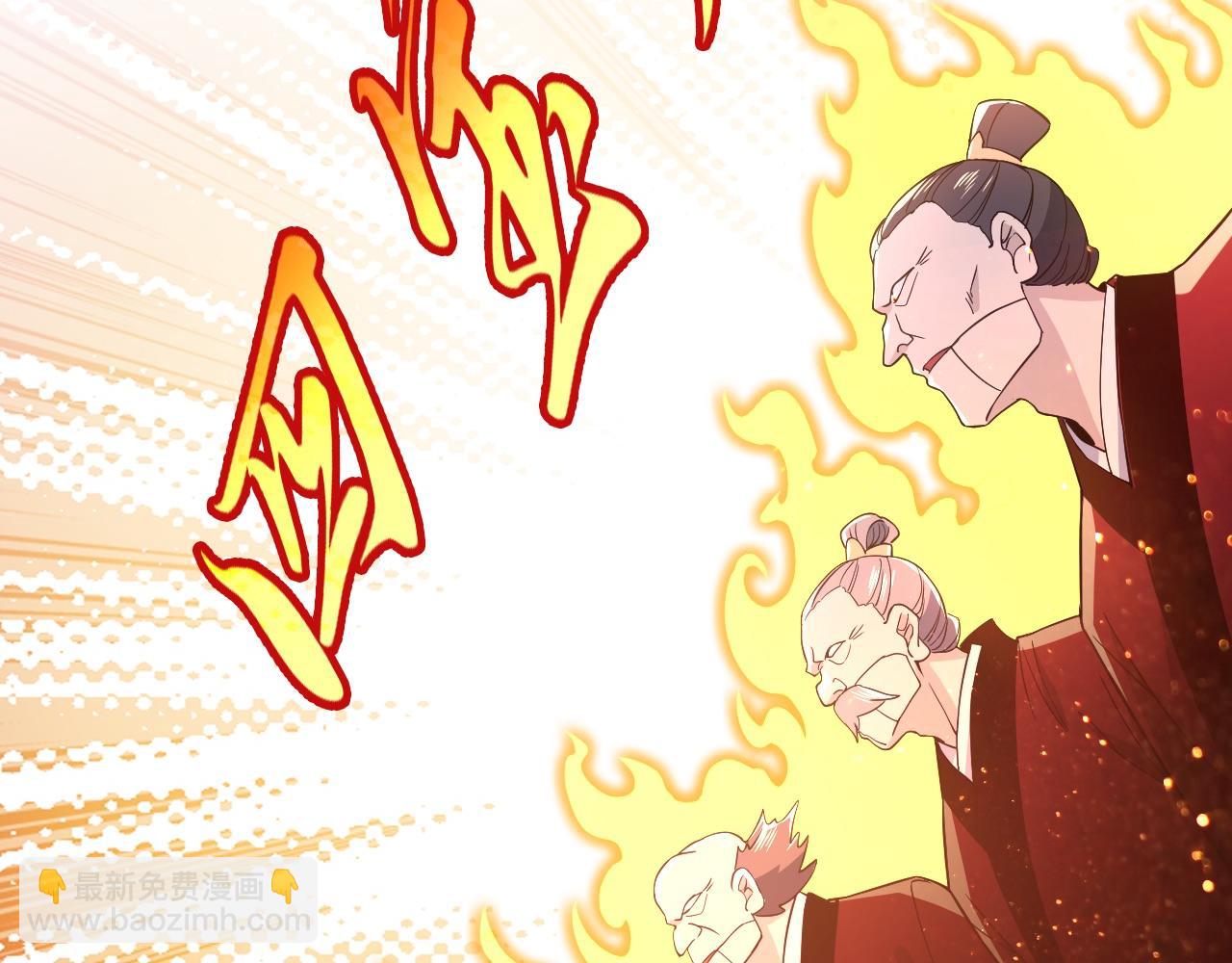 第77话 叶宁竟然是头号魔头？(1/3)-第77话