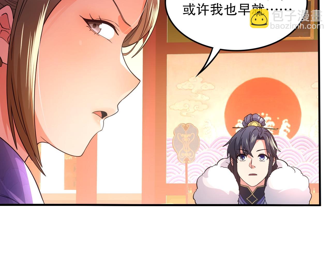 第77话 叶宁竟然是头号魔头？(1/3)-第77话