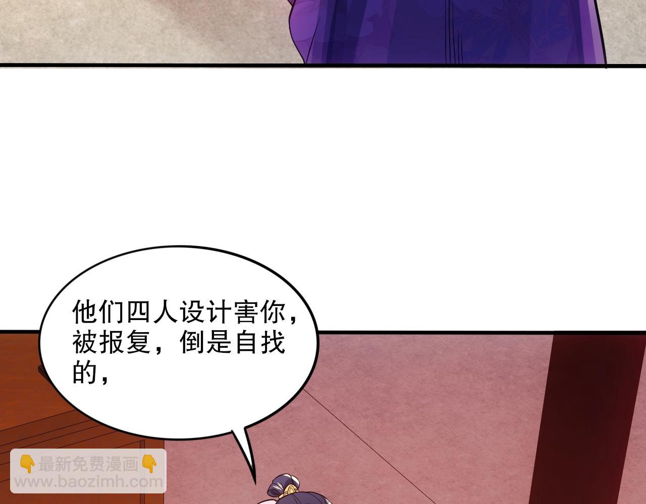 第77话 叶宁竟然是头号魔头？(1/3)-第77话