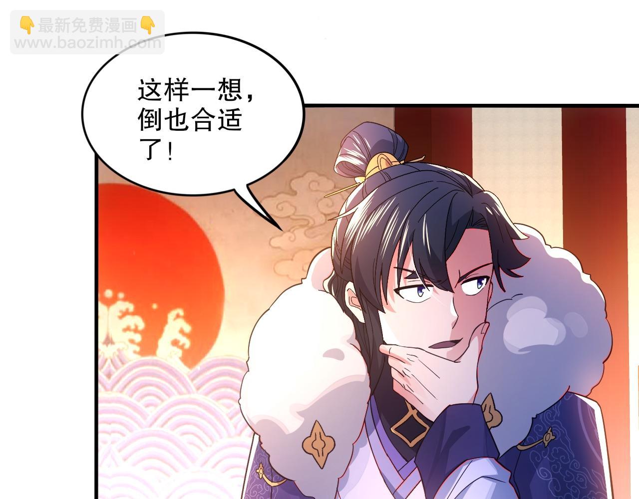 第77话 叶宁竟然是头号魔头？(1/3)-第77话