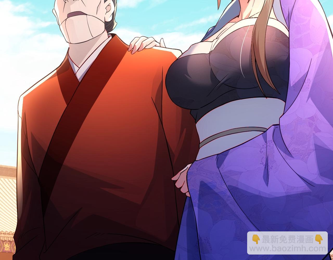 第77话 叶宁竟然是头号魔头？(1/3)-第77话