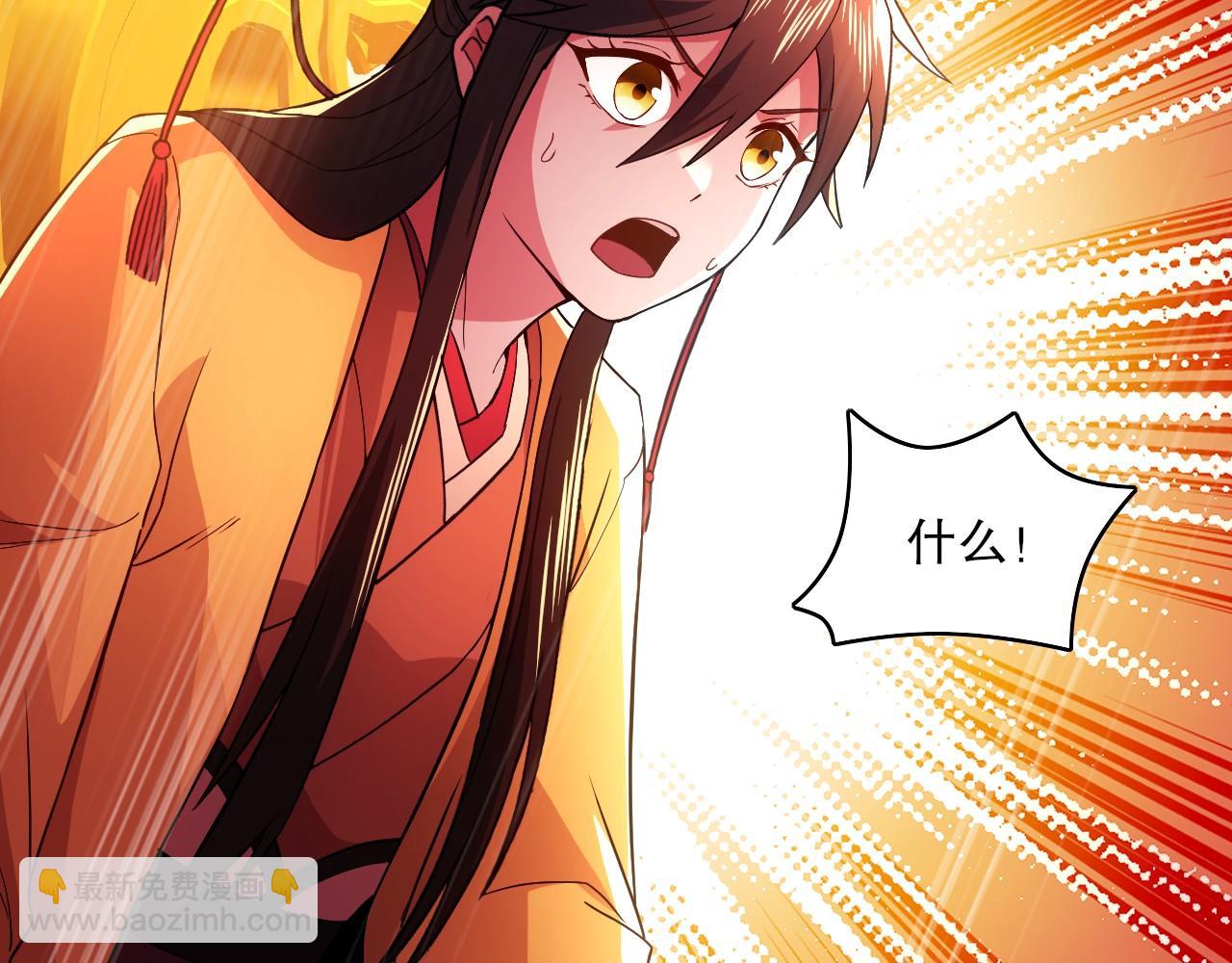 第79话 拿下女帝的芳心(1/3)-第79话