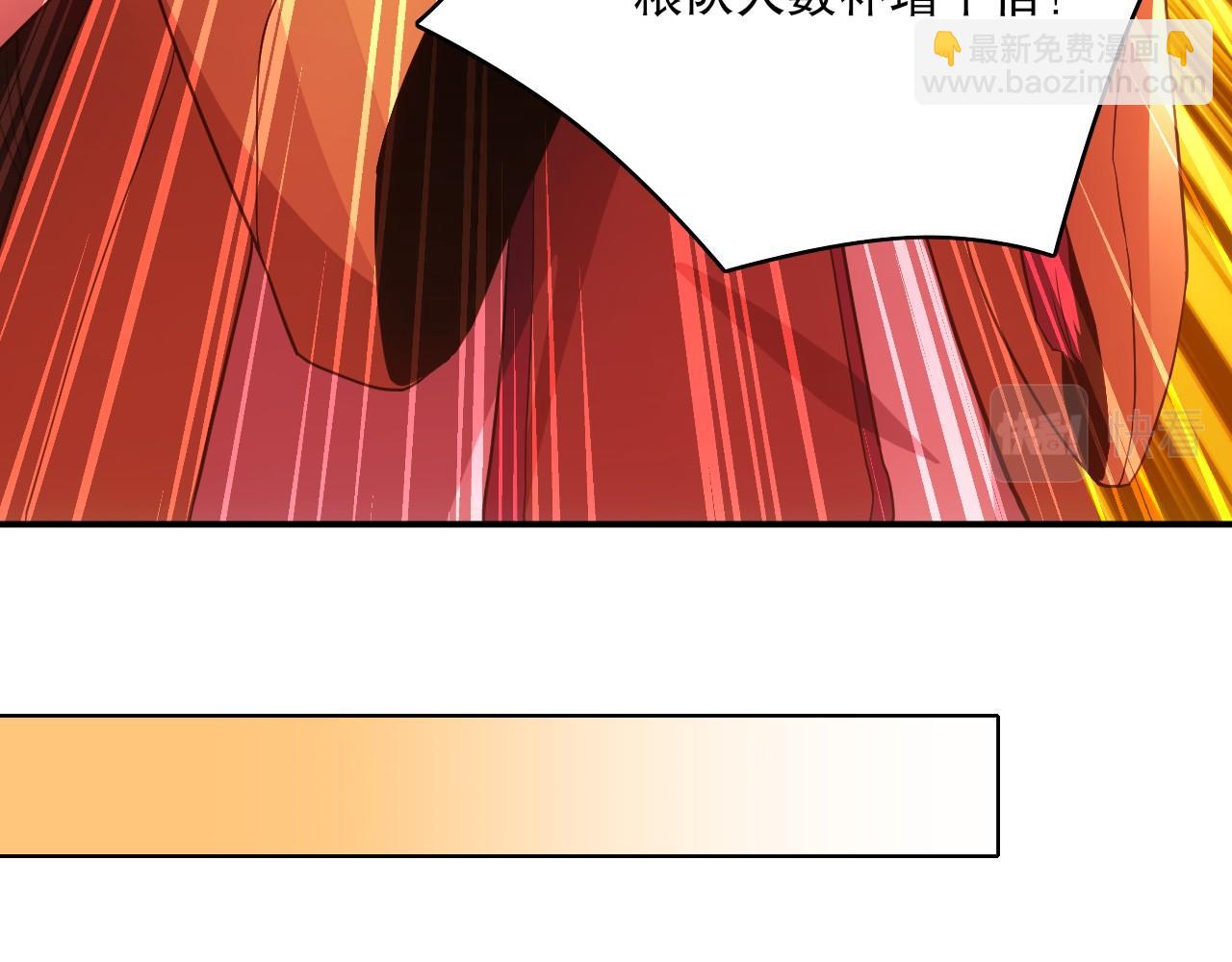 第79话 拿下女帝的芳心(1/3)-第79话