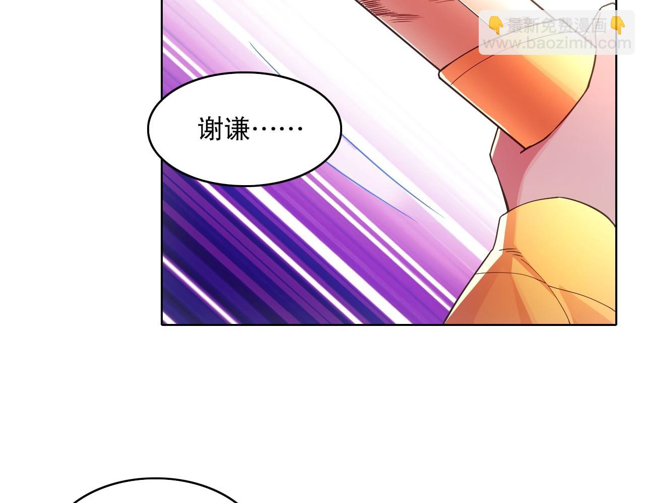 第79话 拿下女帝的芳心(1/3)-第79话