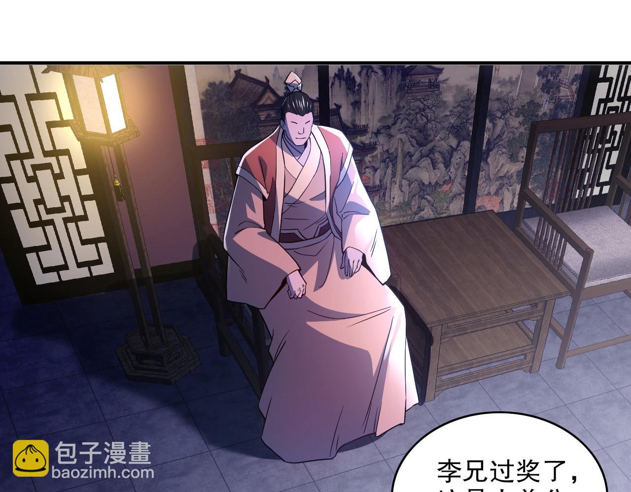 第79话 拿下女帝的芳心(1/3)-第79话