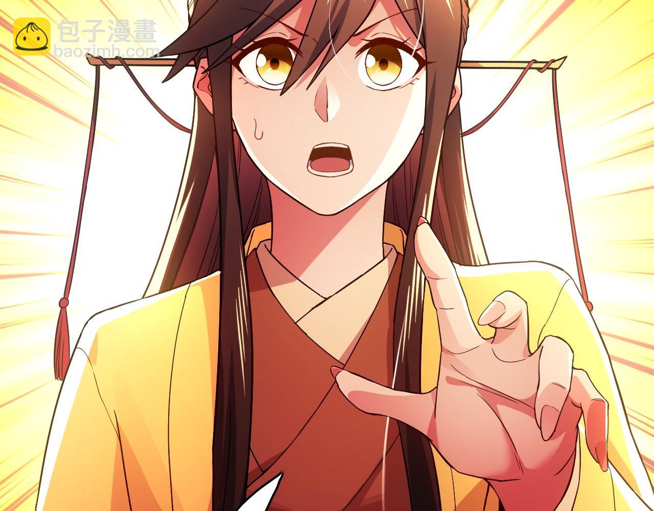 第79话 拿下女帝的芳心(1/3)-第79话