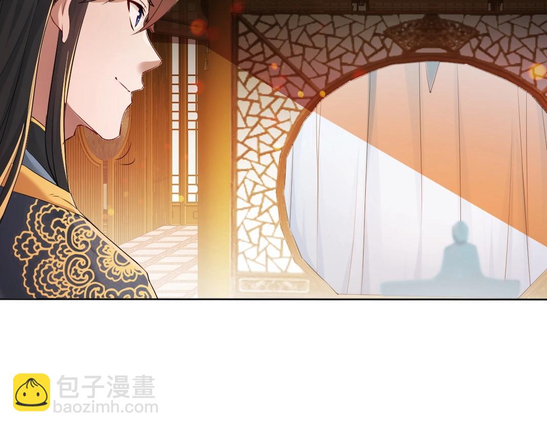 第9话 我不是那么容易诱惑的！(1/3)-第9话