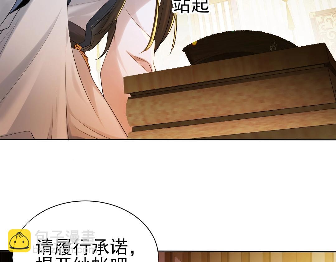 第9话 我不是那么容易诱惑的！(1/3)-第9话