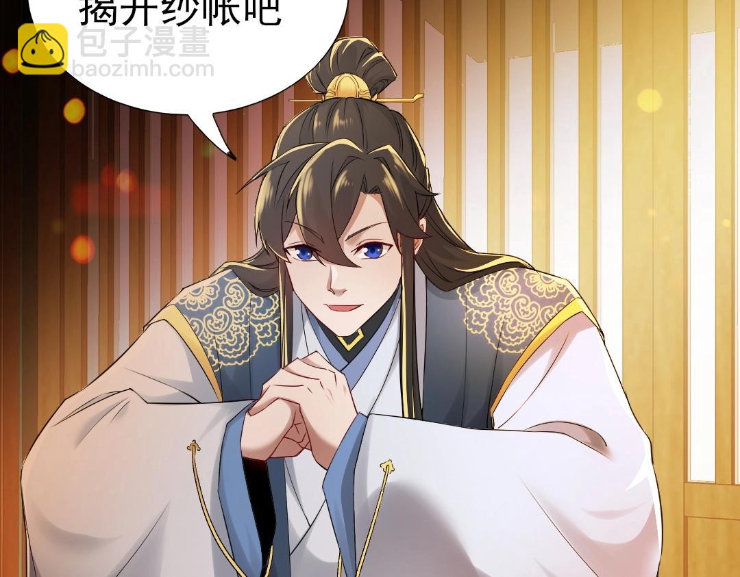 第9话 我不是那么容易诱惑的！(1/3)-第9话