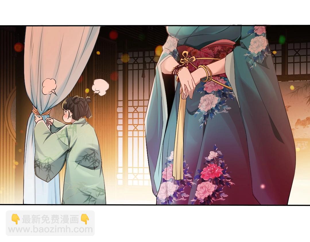 第9话 我不是那么容易诱惑的！(1/3)-第9话