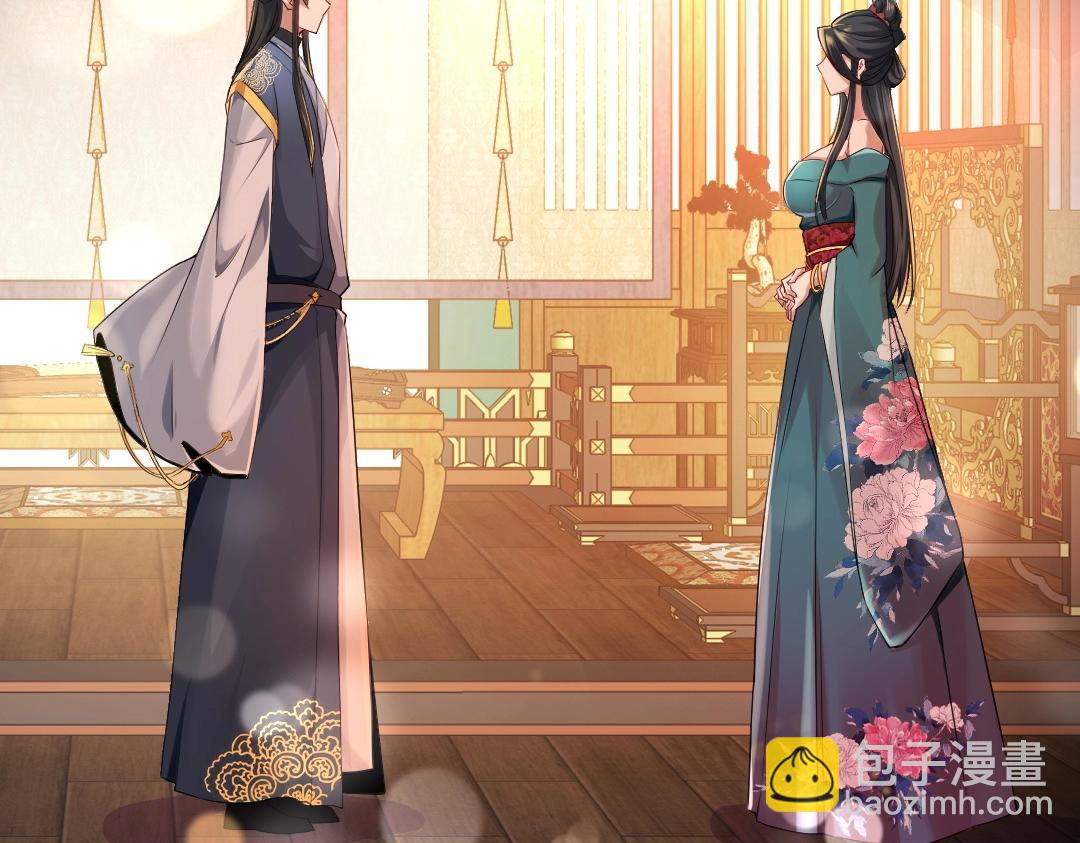 第9话 我不是那么容易诱惑的！(1/3)-第9话