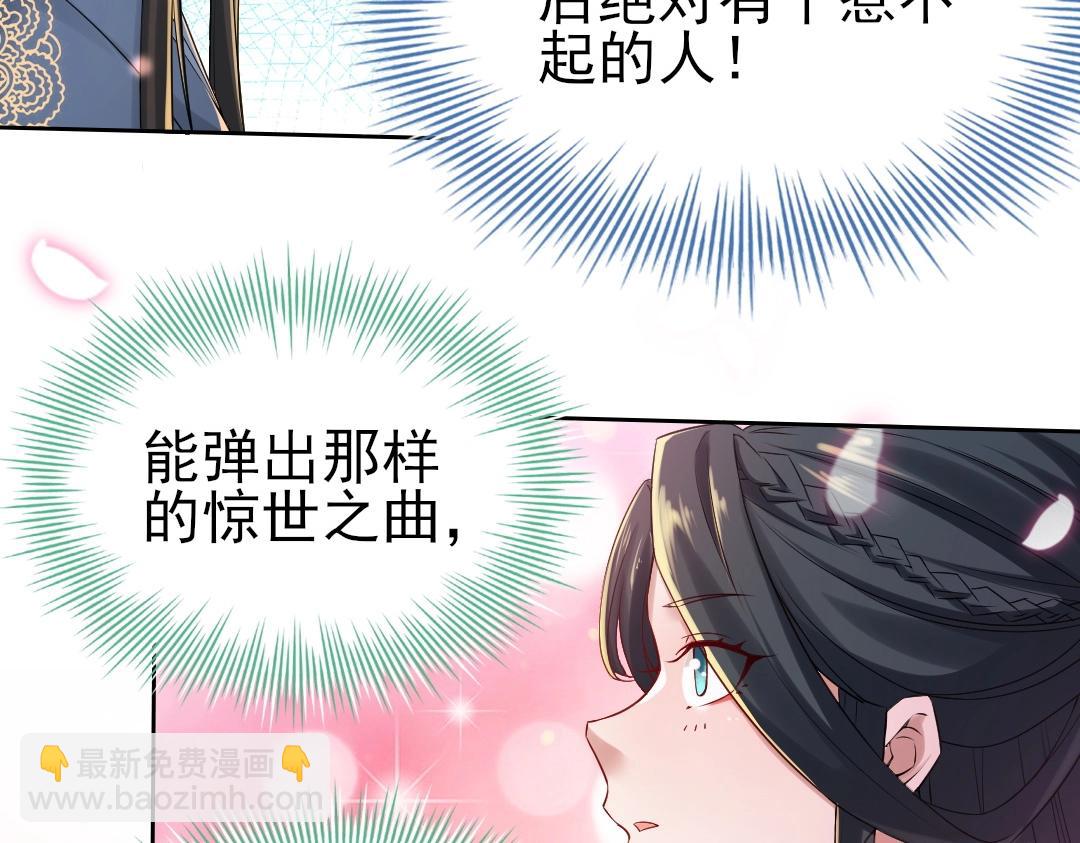 第9话 我不是那么容易诱惑的！(1/3)-第9话