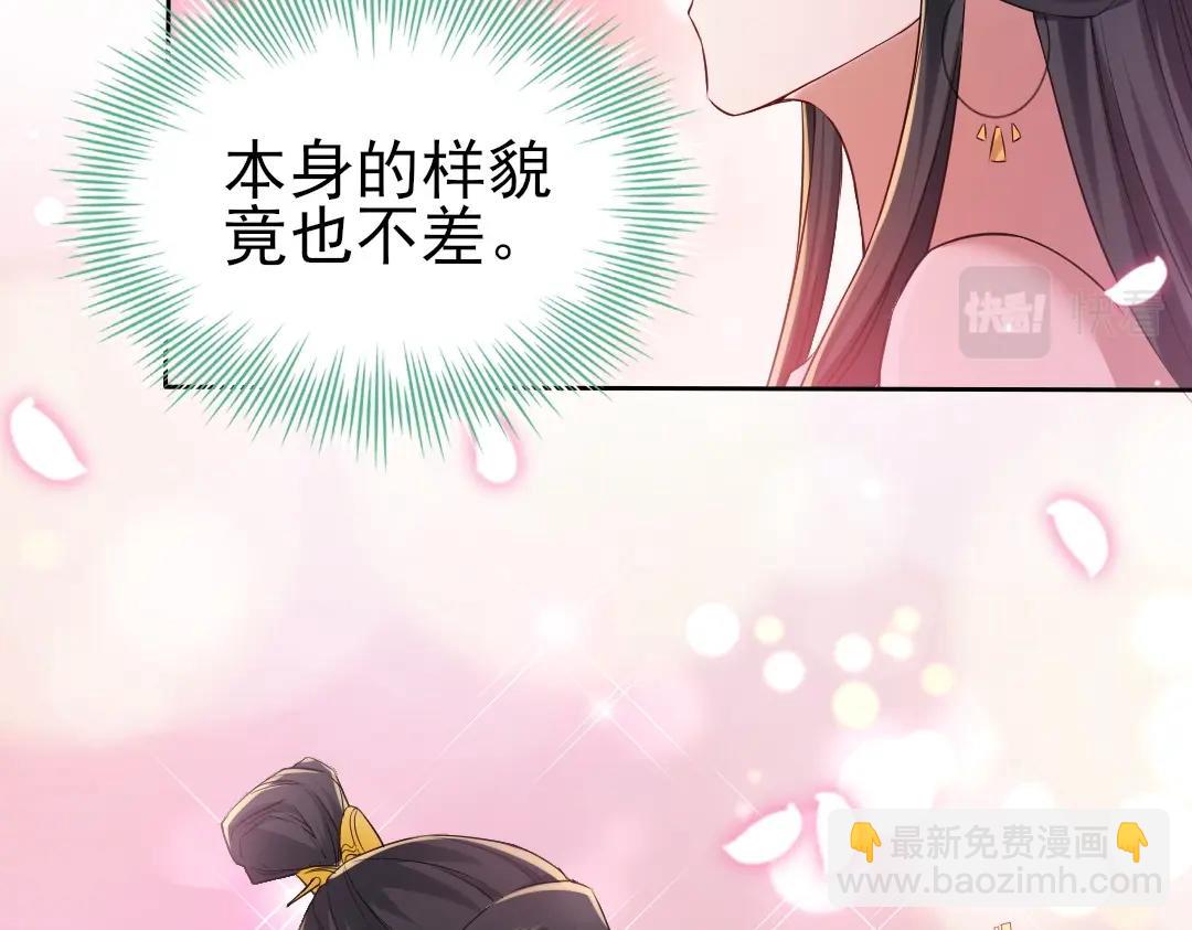 第9话 我不是那么容易诱惑的！(1/3)-第9话