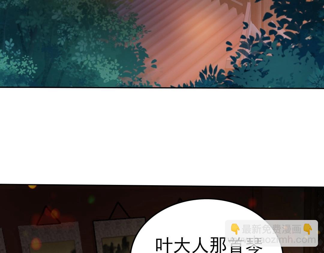 第9话 我不是那么容易诱惑的！(1/3)-第9话