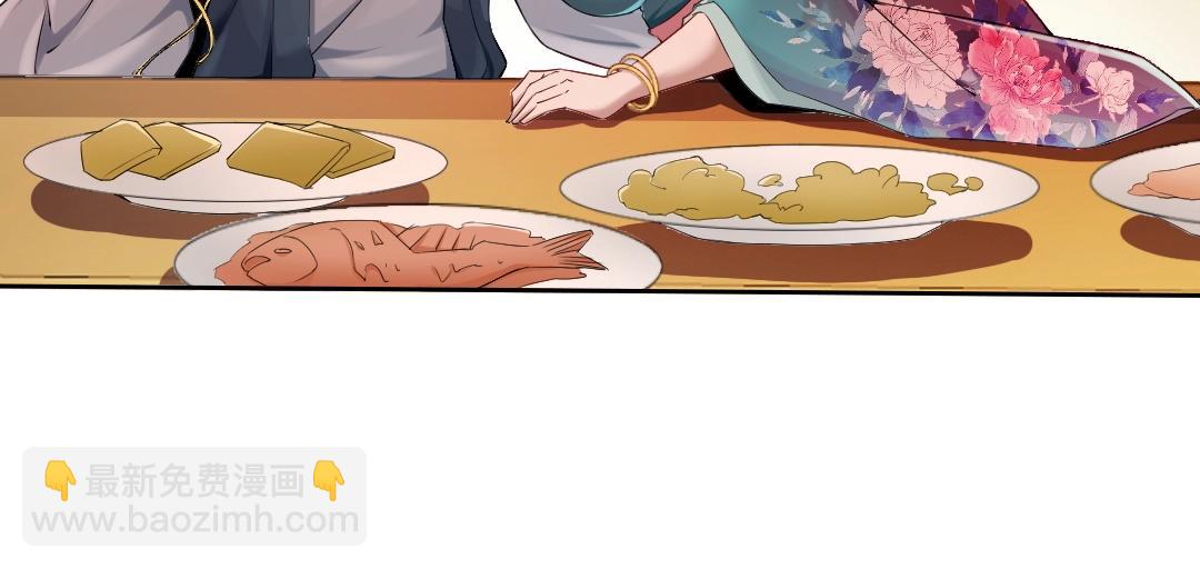 第9话 我不是那么容易诱惑的！(1/3)-第9话