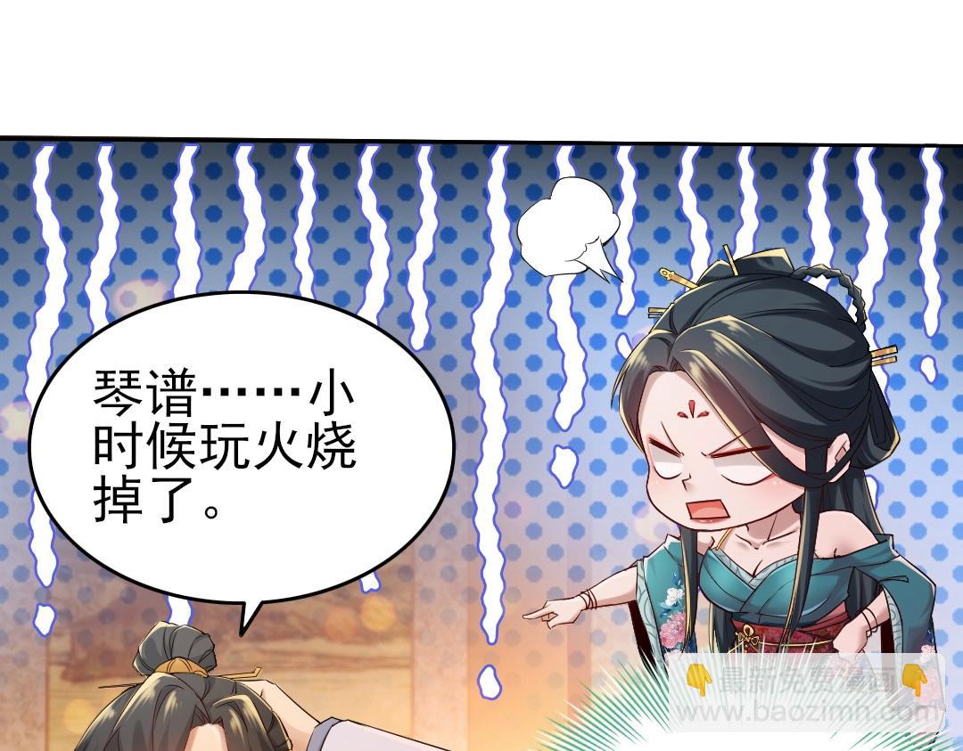 第9话 我不是那么容易诱惑的！(1/3)-第9话