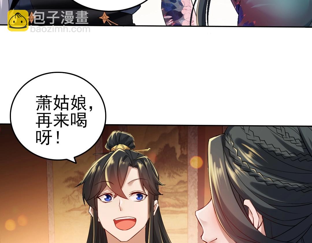 第9话 我不是那么容易诱惑的！(1/3)-第9话