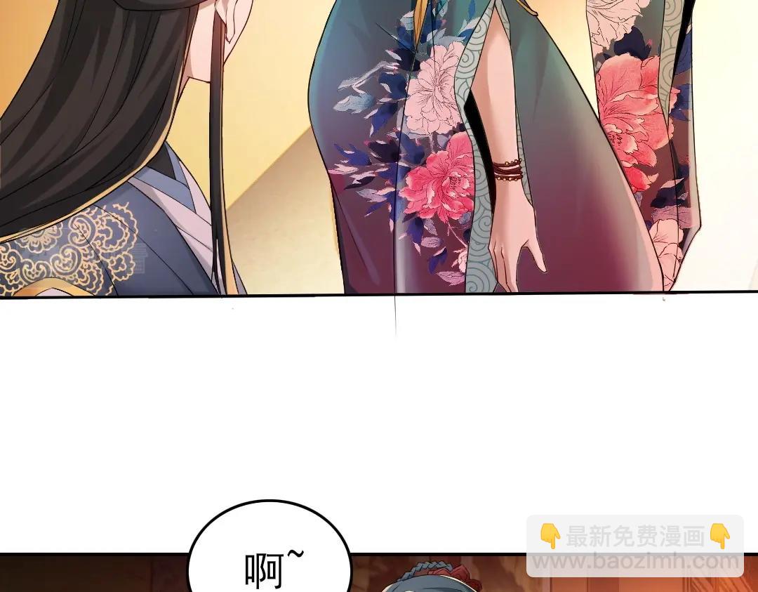 第9话 我不是那么容易诱惑的！(1/3)-第9话