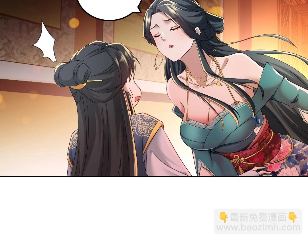 第9话 我不是那么容易诱惑的！(1/3)-第9话