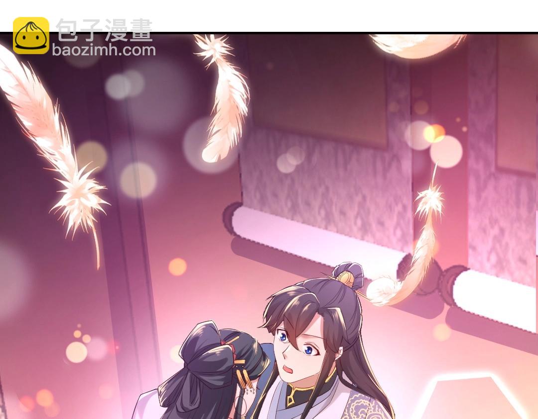 第9话 我不是那么容易诱惑的！(1/3)-第9话