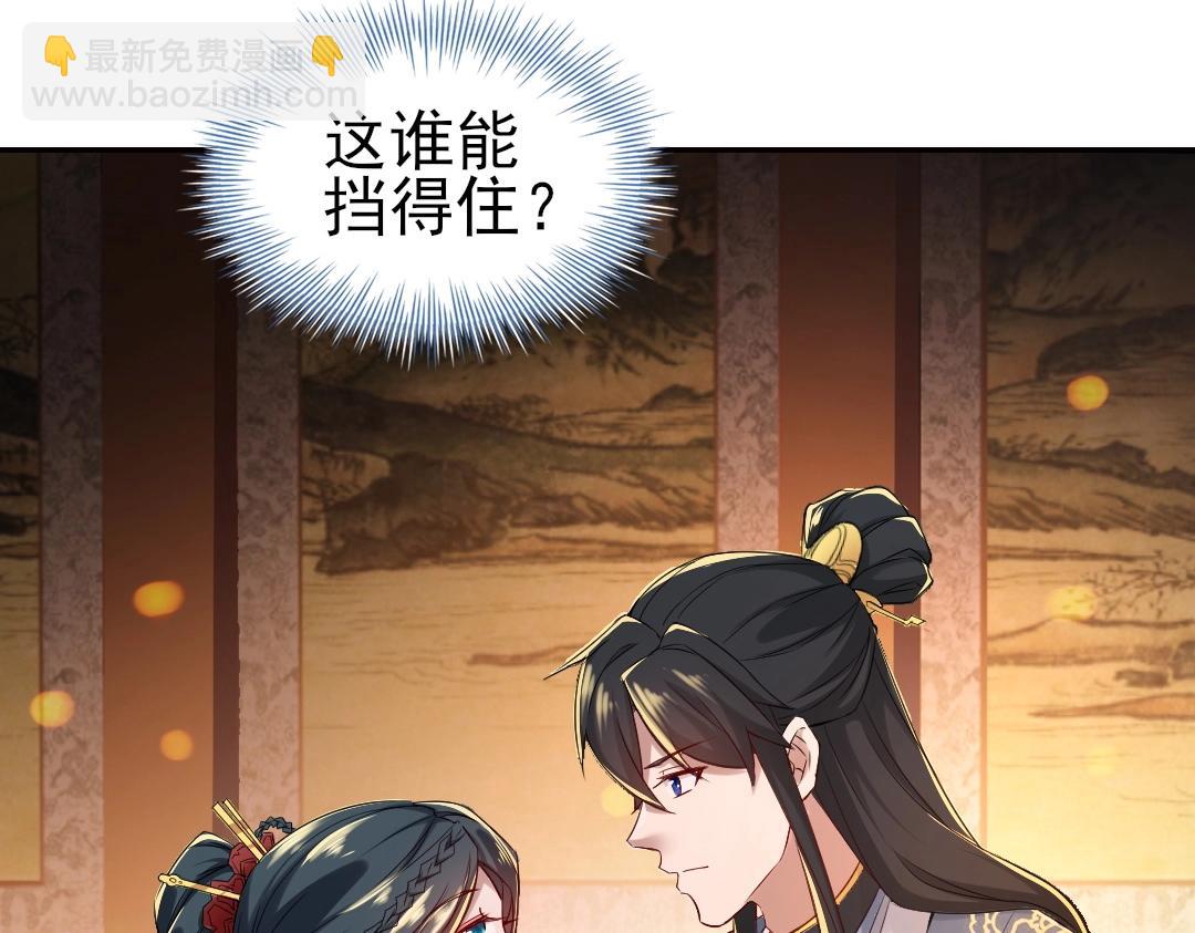 第9话 我不是那么容易诱惑的！(1/3)-第9话