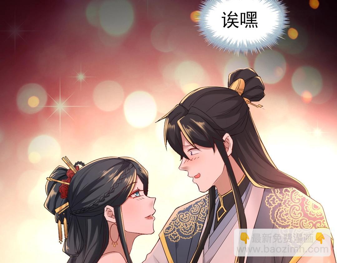 第9话 我不是那么容易诱惑的！(1/3)-第9话