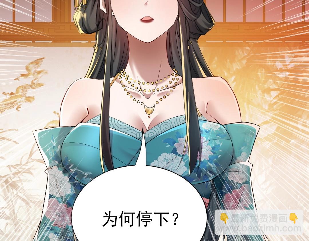 第9话 我不是那么容易诱惑的！(1/3)-第9话