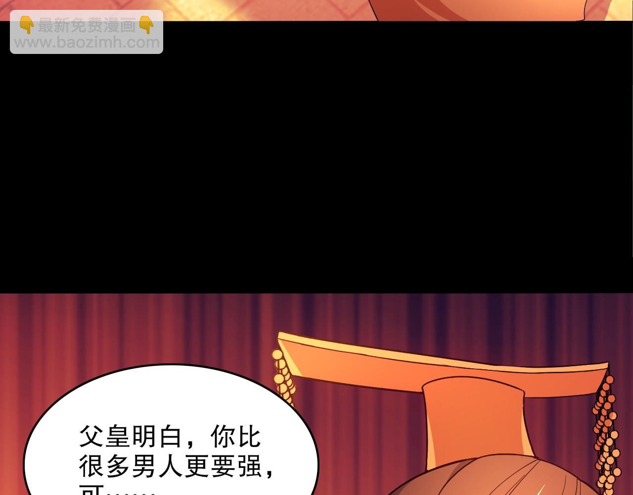 第81话 叶宁的酒后真言(1/3)-第81话