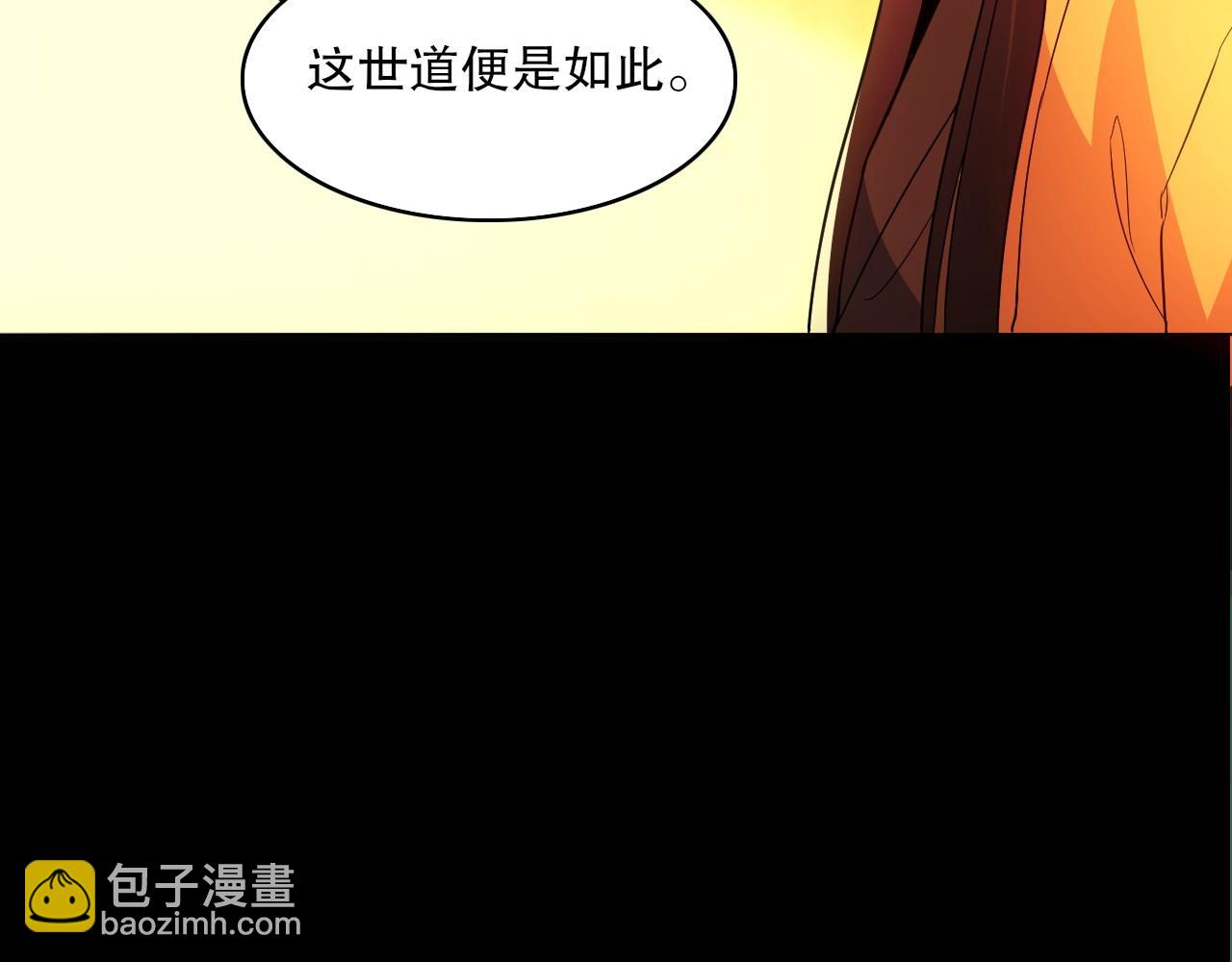 第81话 叶宁的酒后真言(1/3)-第81话