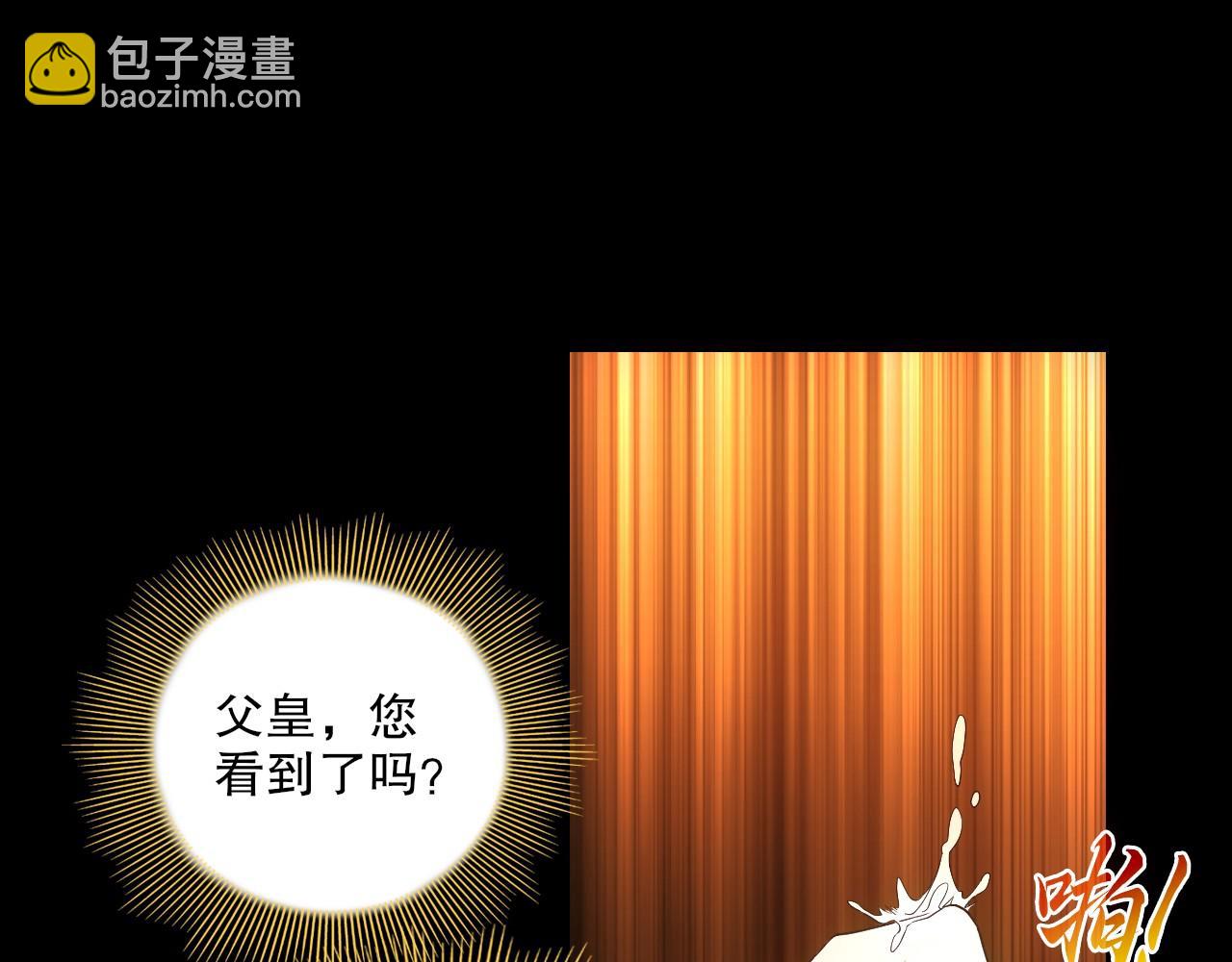 第81话 叶宁的酒后真言(1/3)-第81话