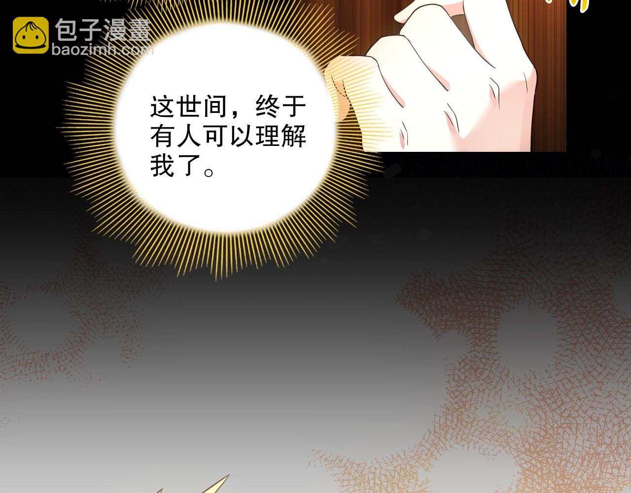 第81话 叶宁的酒后真言(1/3)-第81话