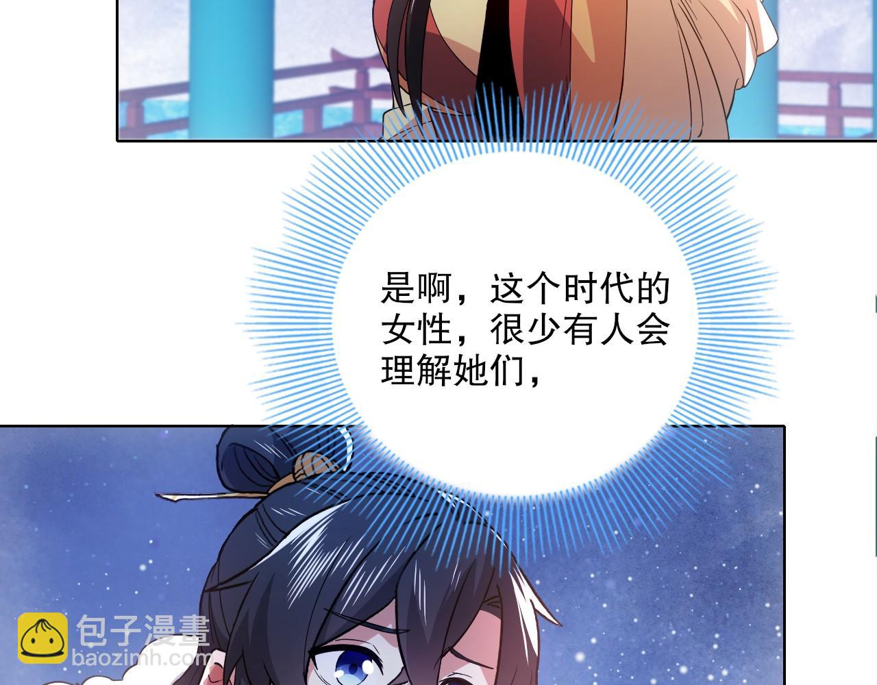 第81话 叶宁的酒后真言(1/3)-第81话