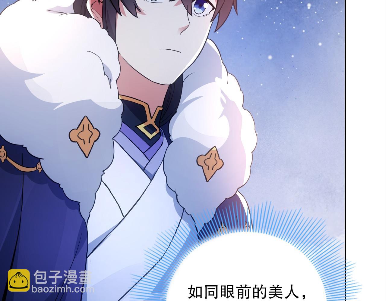 第81话 叶宁的酒后真言(1/3)-第81话