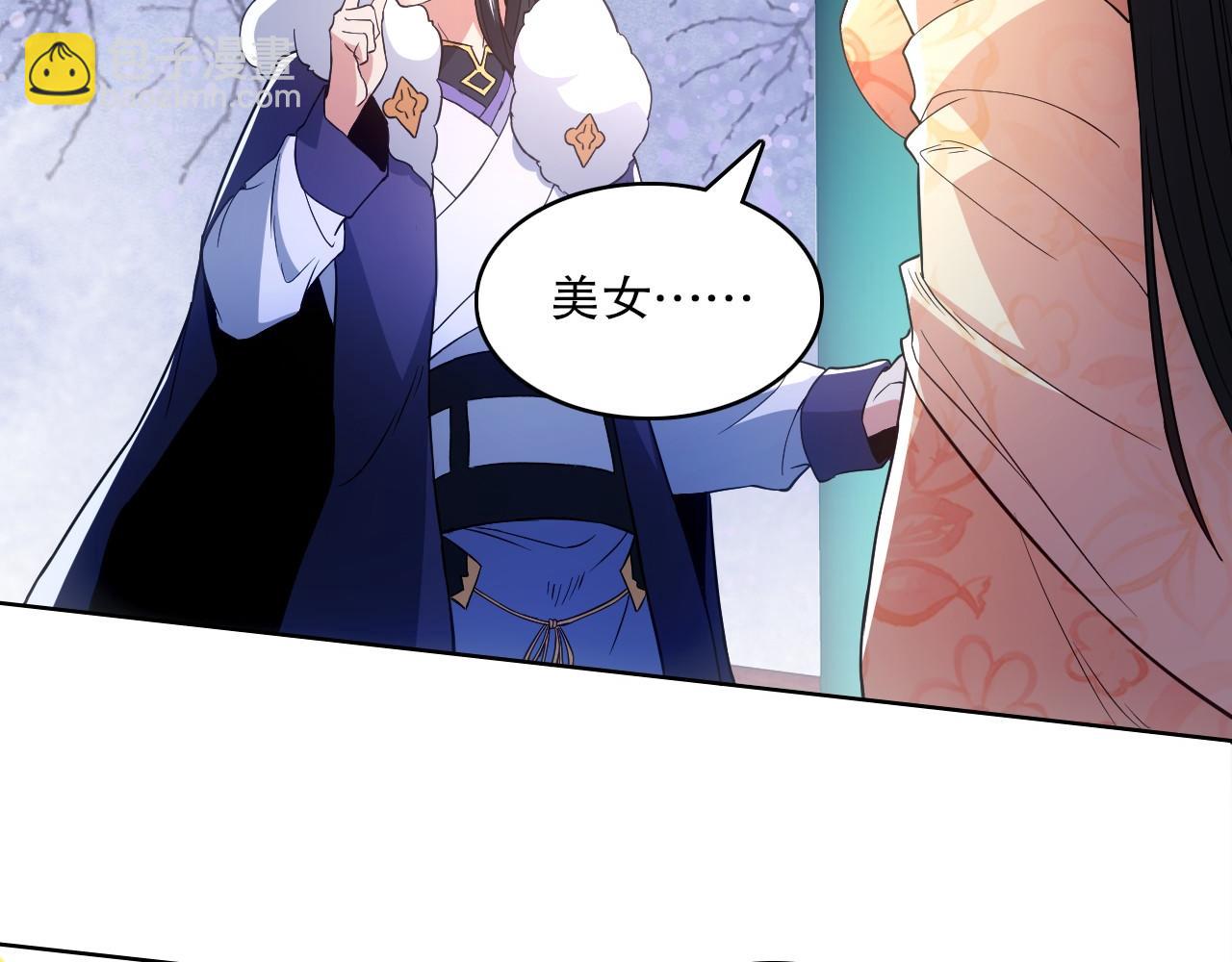 第81话 叶宁的酒后真言(1/3)-第81话