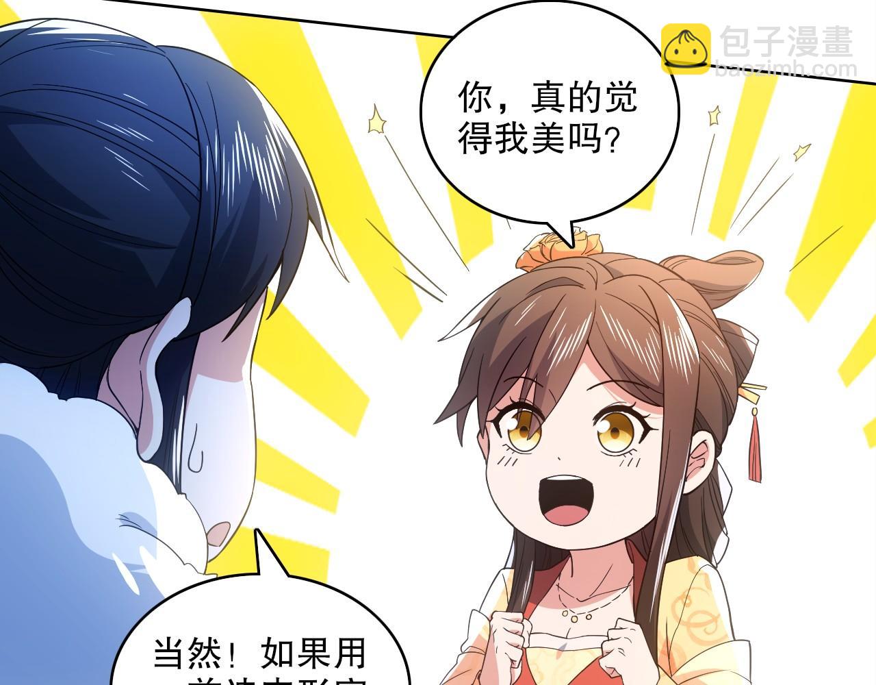 第81话 叶宁的酒后真言(1/3)-第81话