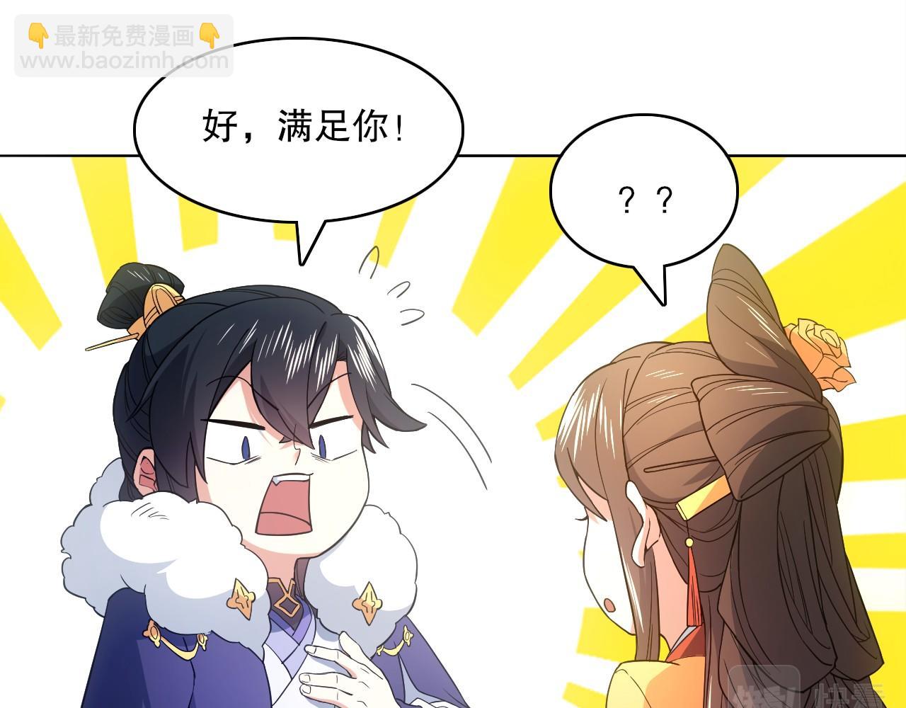 第81话 叶宁的酒后真言(1/3)-第81话