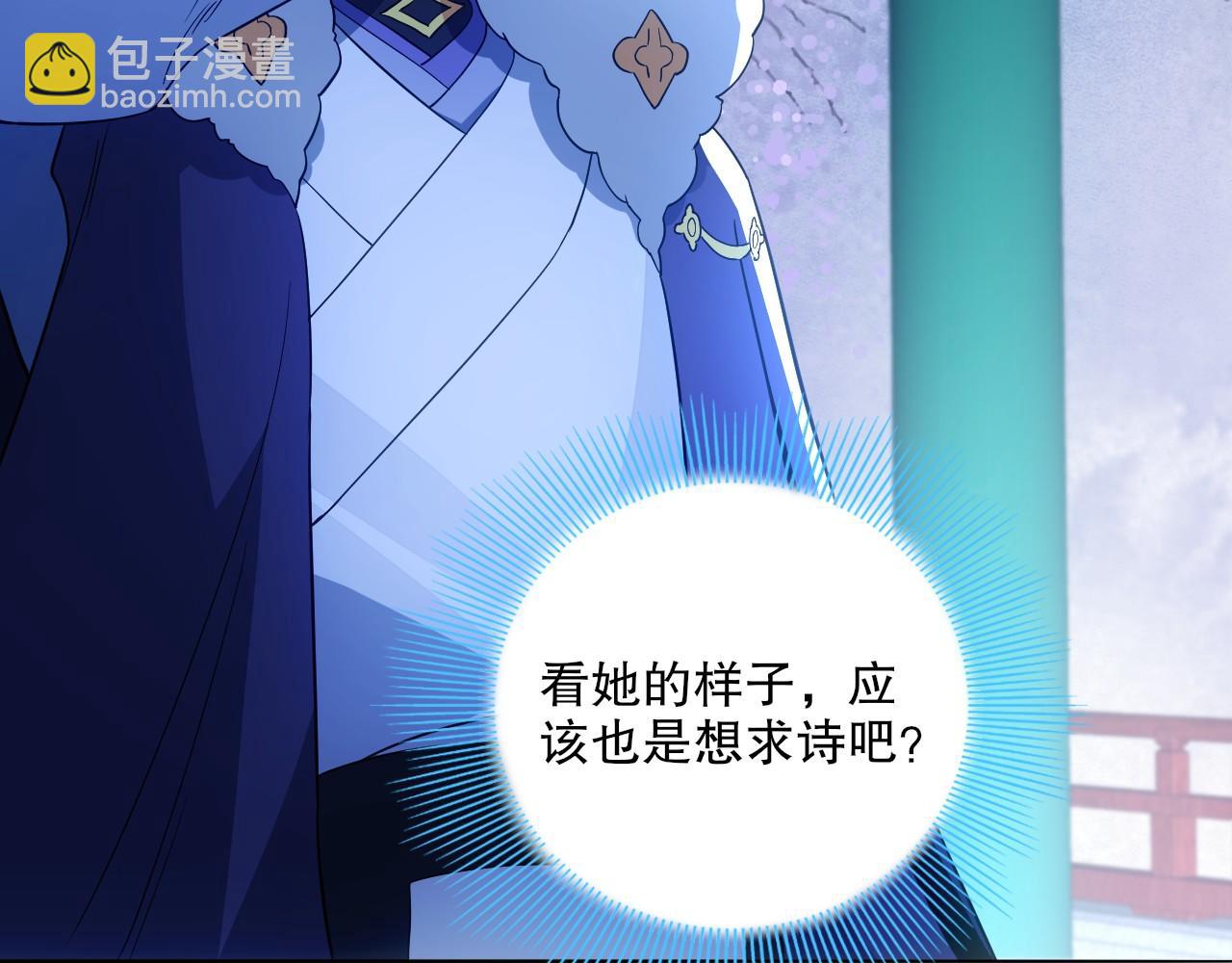 第81话 叶宁的酒后真言(1/3)-第81话