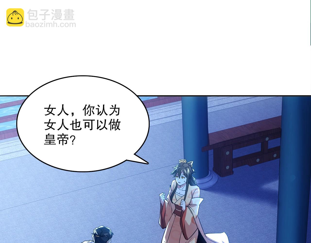 第81话 叶宁的酒后真言(1/3)-第81话