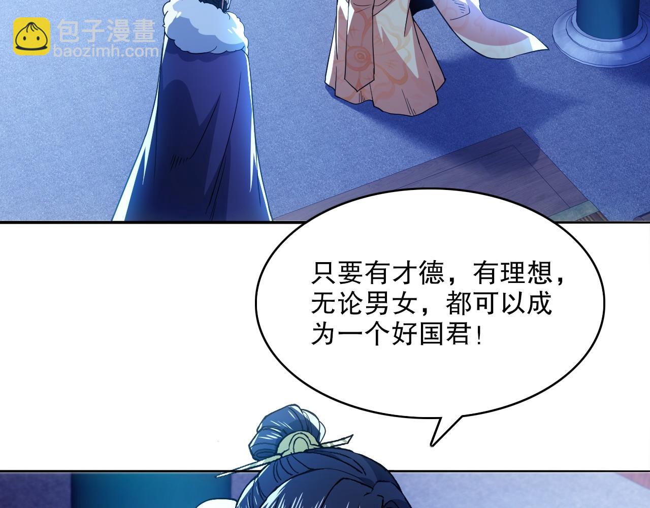 第81话 叶宁的酒后真言(1/3)-第81话