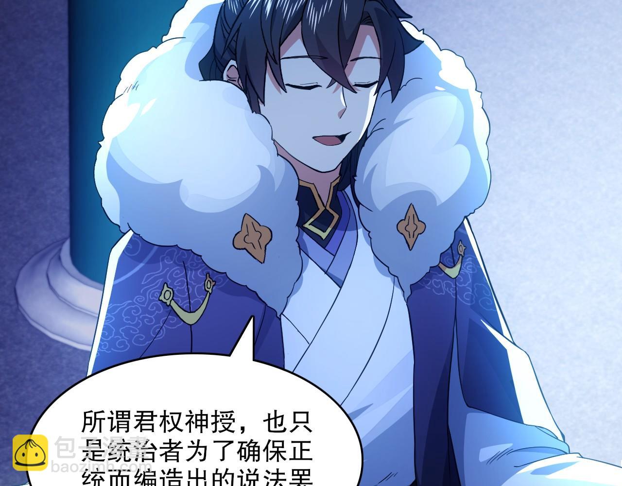 第81话 叶宁的酒后真言(1/3)-第81话