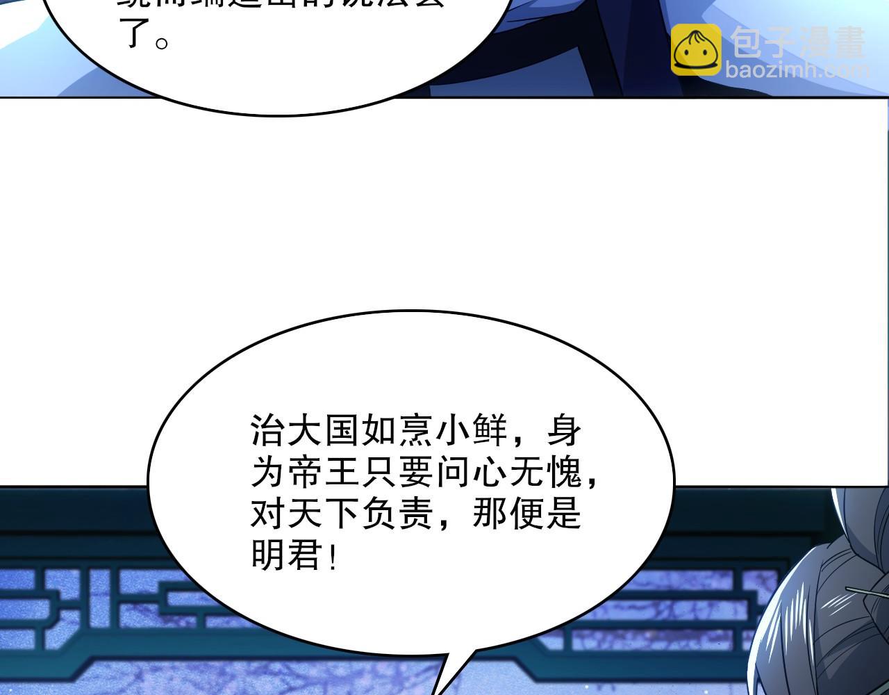 第81话 叶宁的酒后真言(1/3)-第81话