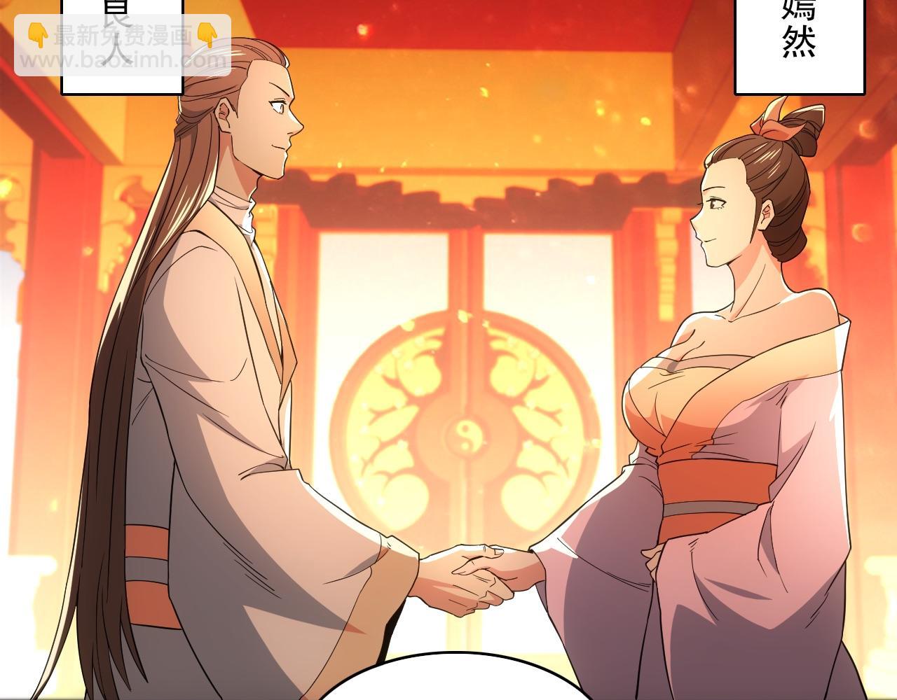 第83话 我最信任的人要置我于死地(1/2)-第83话