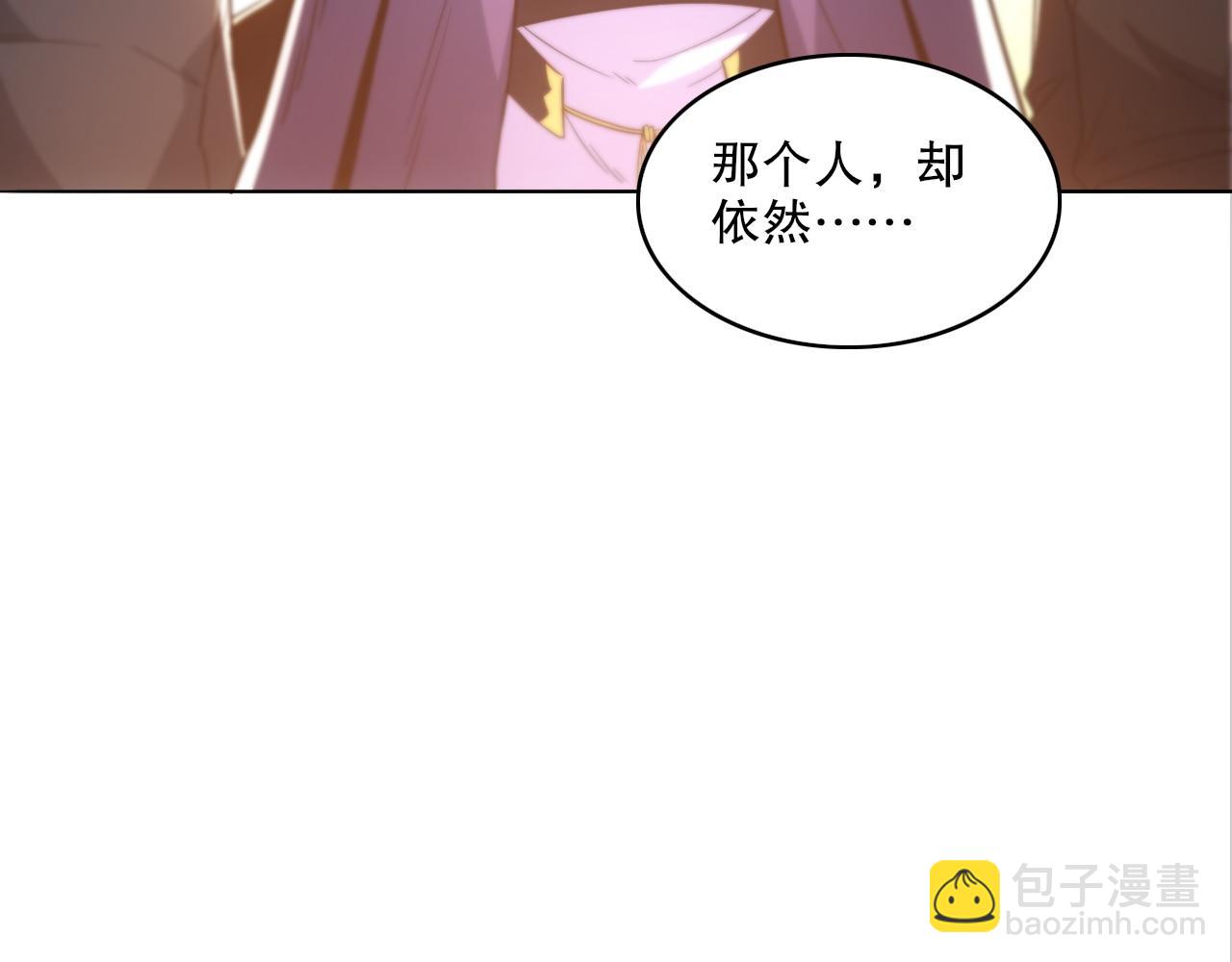 第83话 我最信任的人要置我于死地(1/2)-第83话