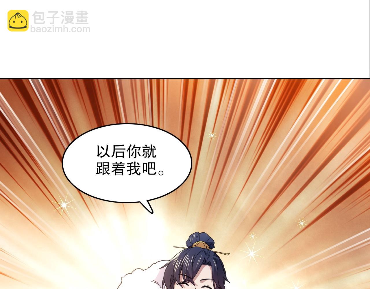 第83话 我最信任的人要置我于死地(1/2)-第83话