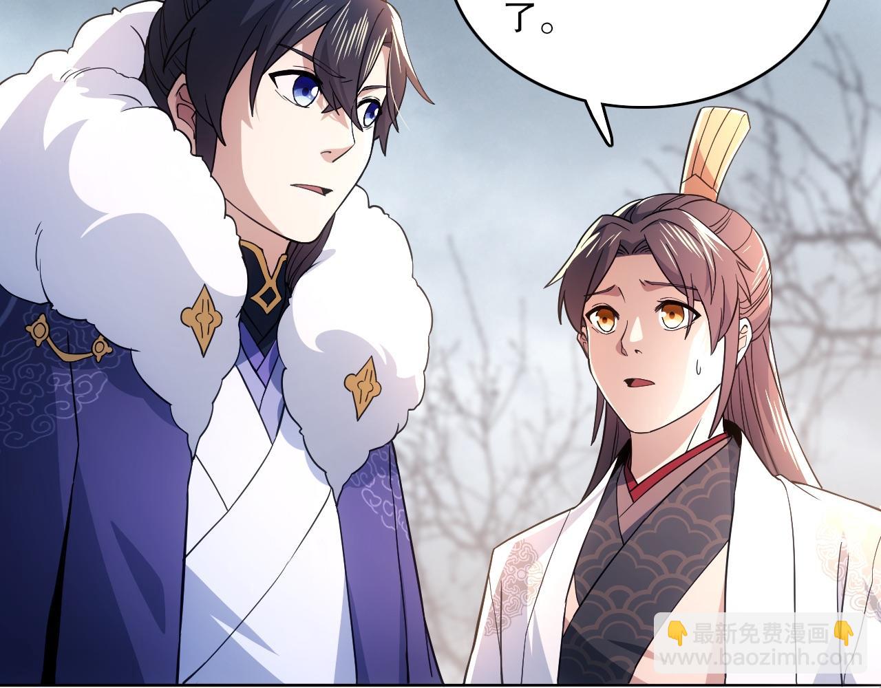 第83话 我最信任的人要置我于死地(1/2)-第83话