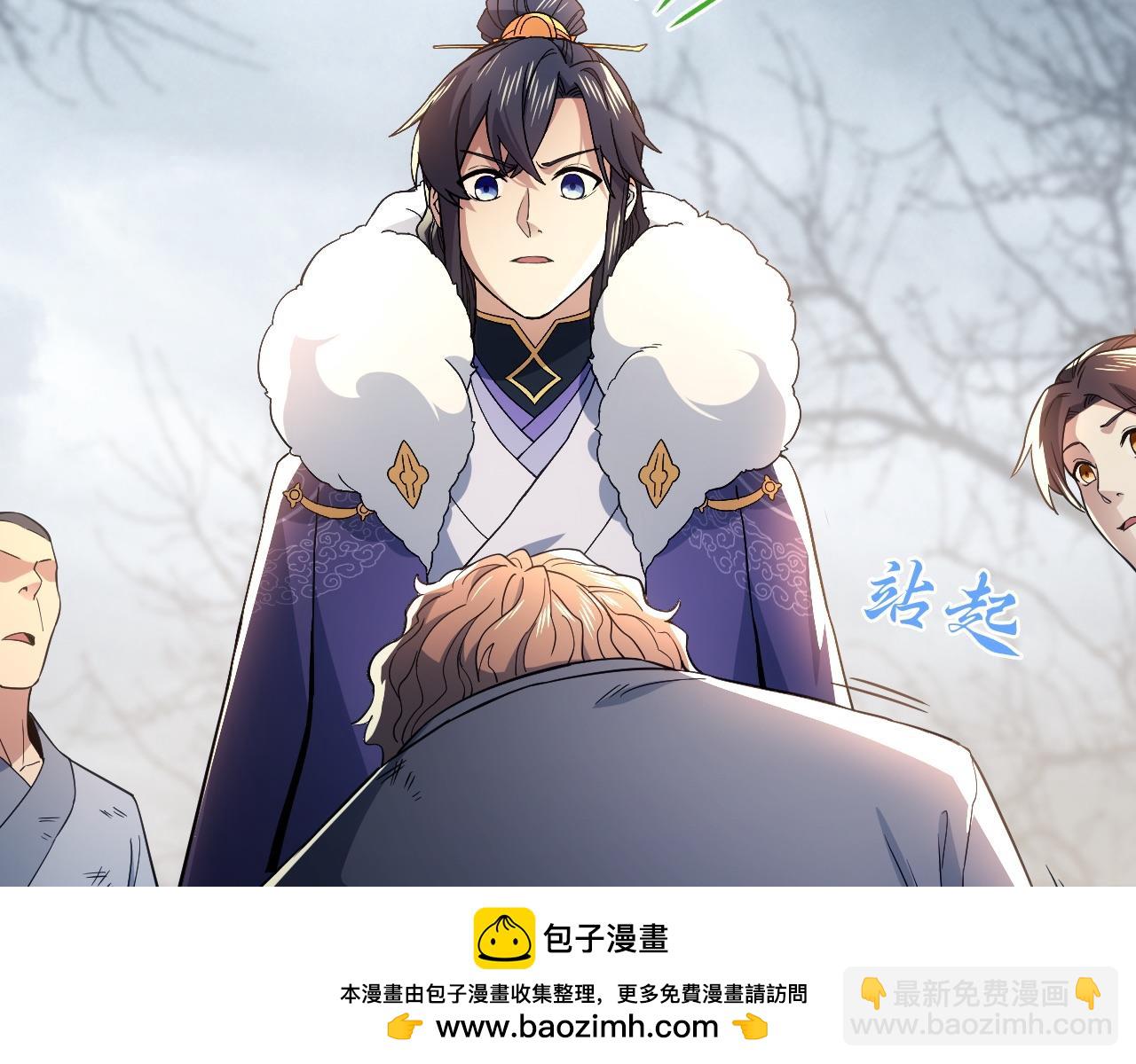 第83话 我最信任的人要置我于死地(1/2)-第83话