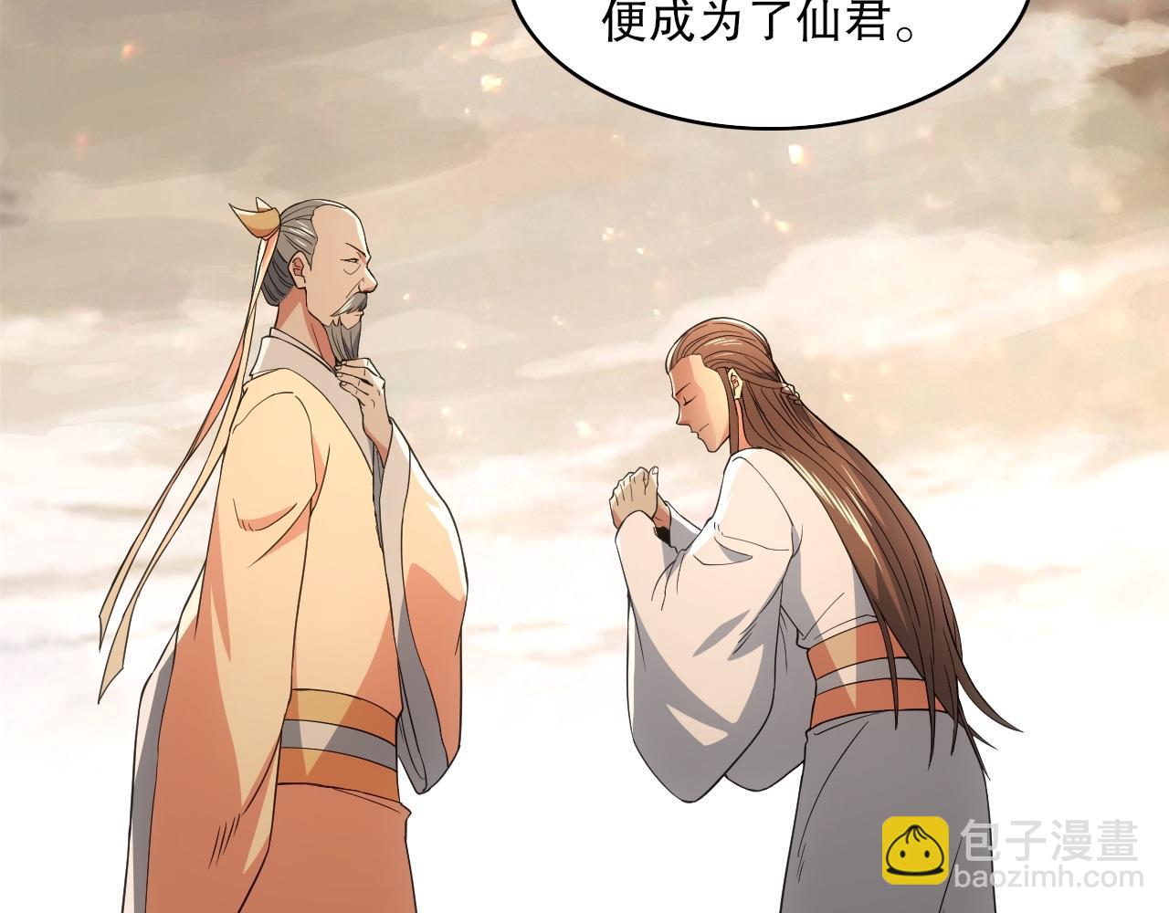 第83话 我最信任的人要置我于死地(1/2)-第83话