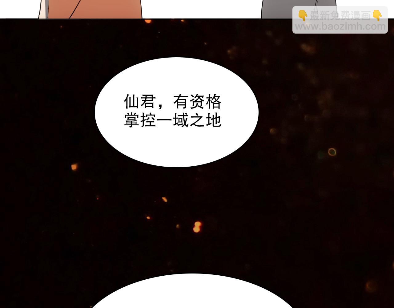 第83话 我最信任的人要置我于死地(1/2)-第83话