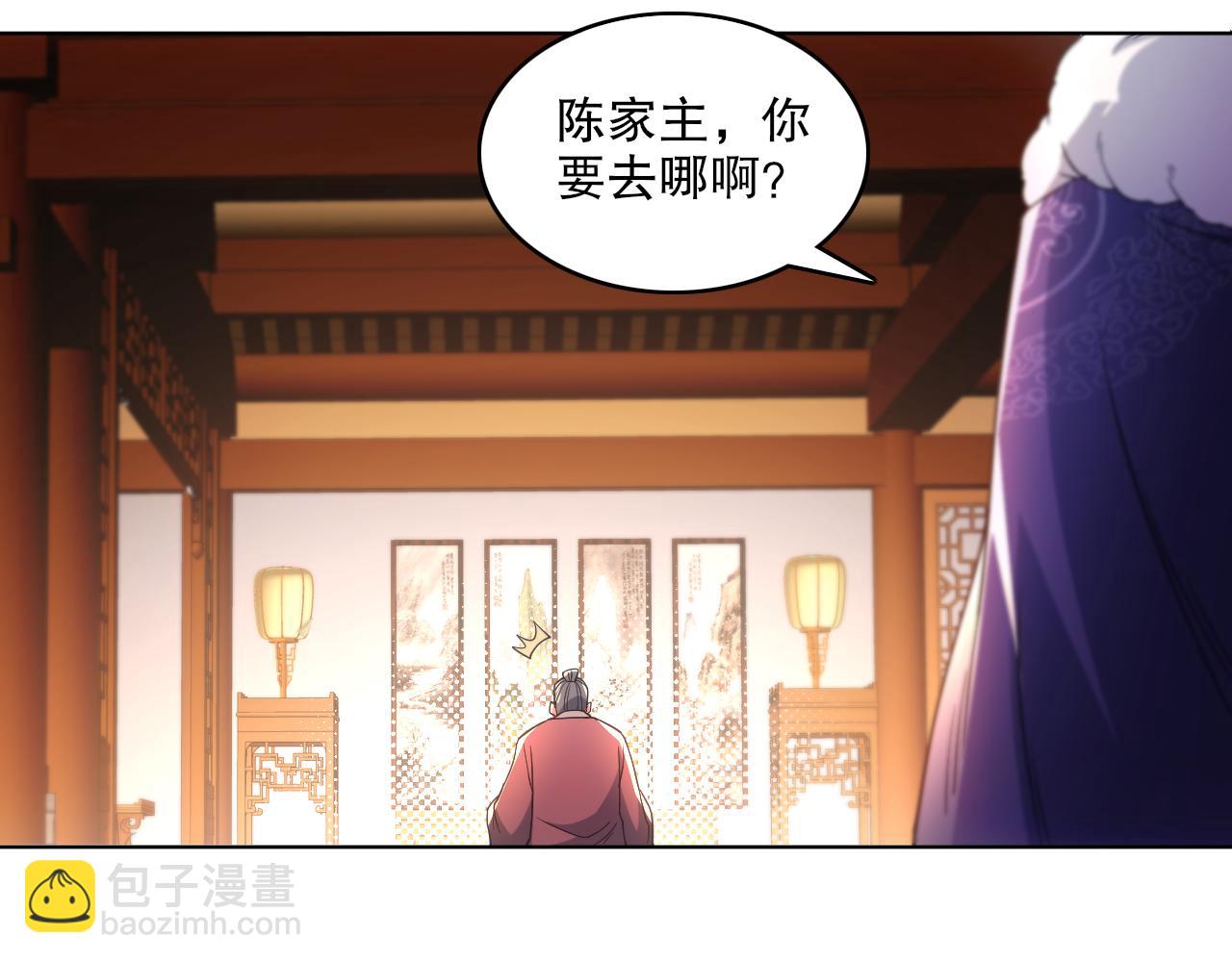 第85话 破城！就是这么快！(1/2)-第85话